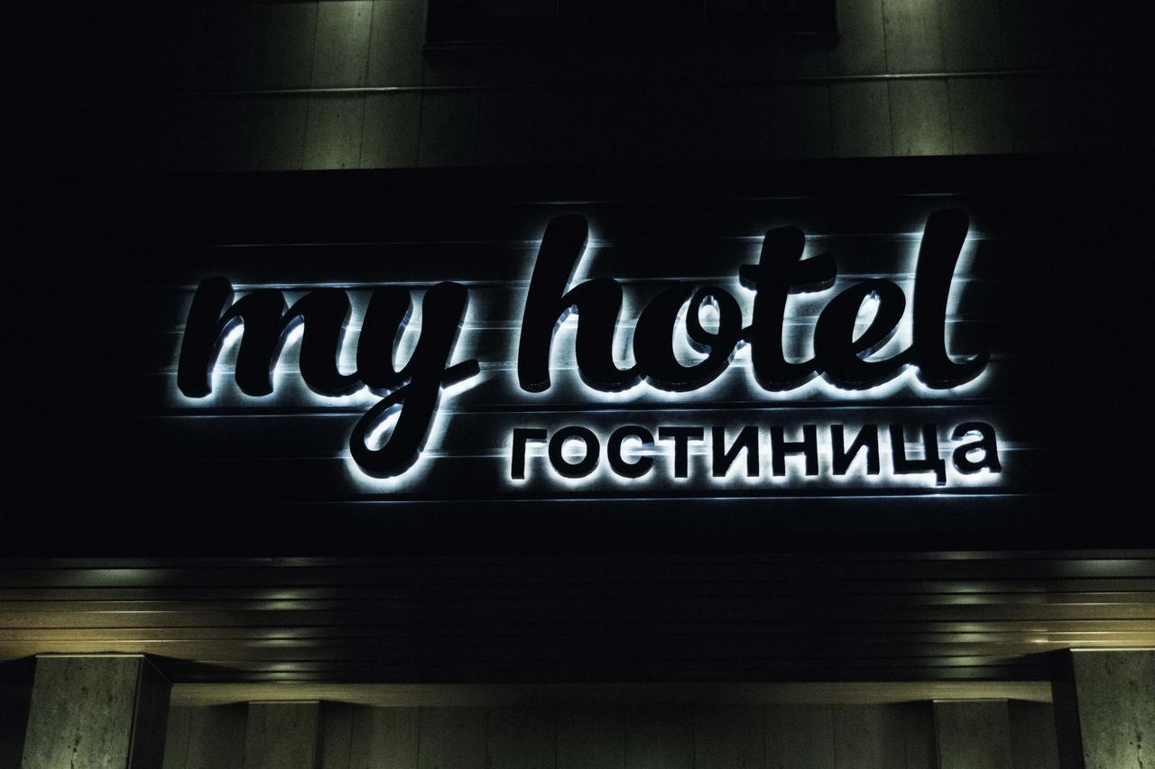 My Hotel Biškek Exteriér fotografie